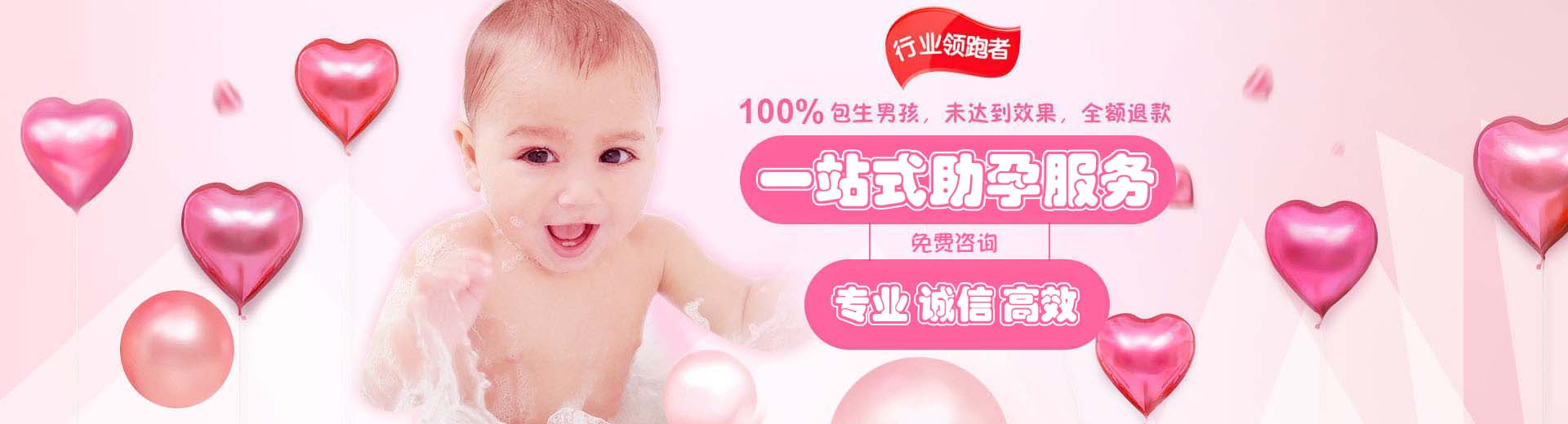 北京供卵助孕,北京供卵助孕哪家好,供卵助孕靠谱吗图片1