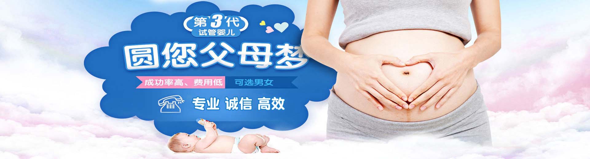 北京供卵助孕,北京供卵助孕哪家好,供卵助孕靠谱吗图片2
