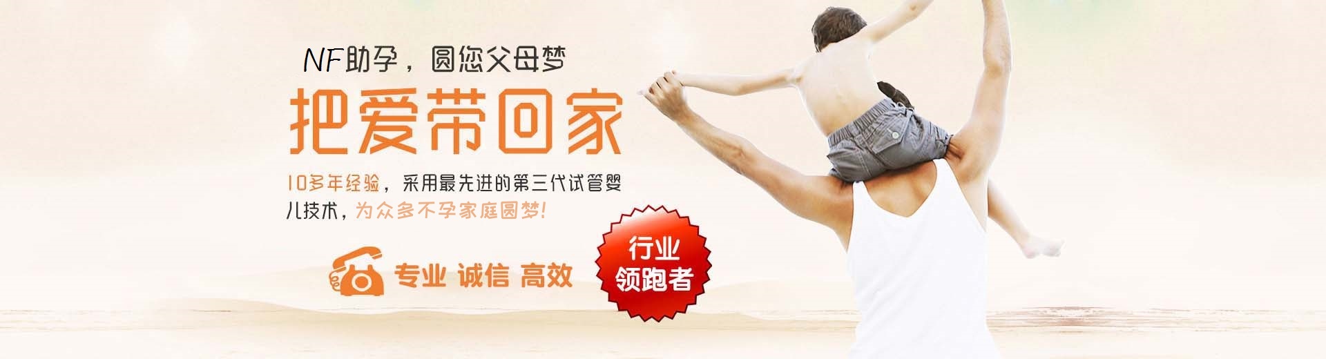 北京供卵助孕,北京供卵助孕哪家好,供卵助孕靠谱吗图片3